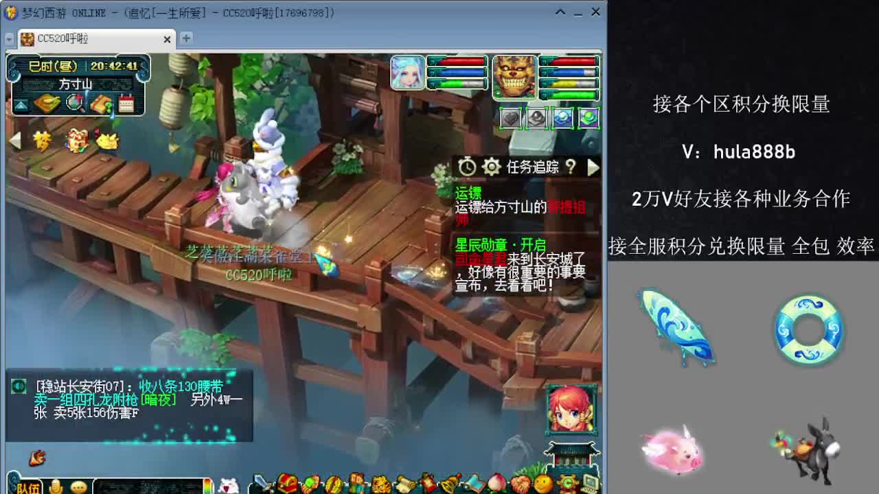 接各区积分换限量 效率 优惠 第3段