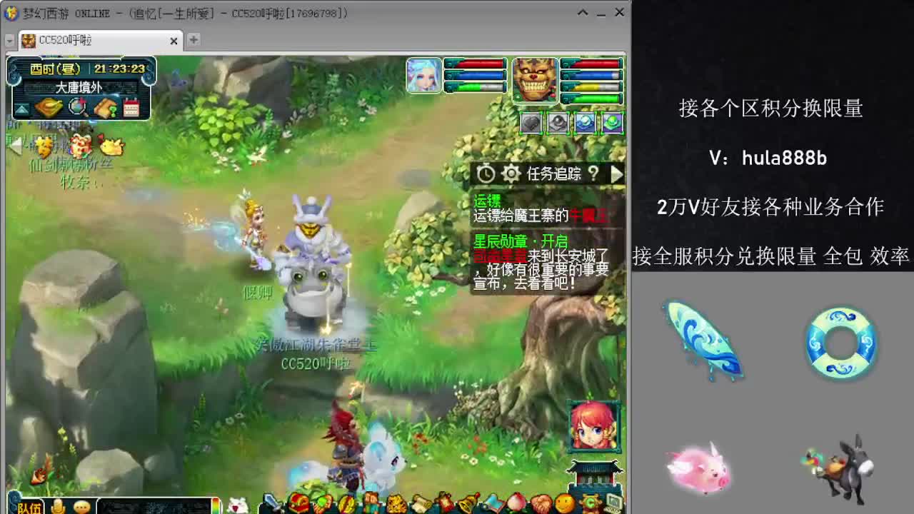 接各区积分换限量 效率 优惠 第4段
