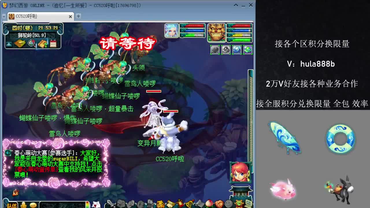 接各区积分换限量 效率 优惠 第5段