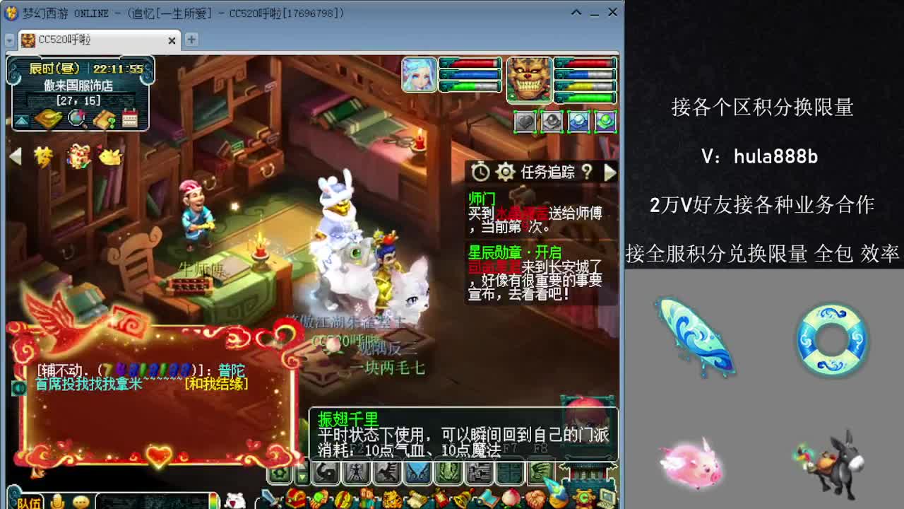 接各区积分换限量 效率 优惠 第6段