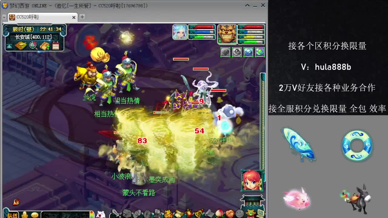 接各区积分换限量 效率 优惠 第7段