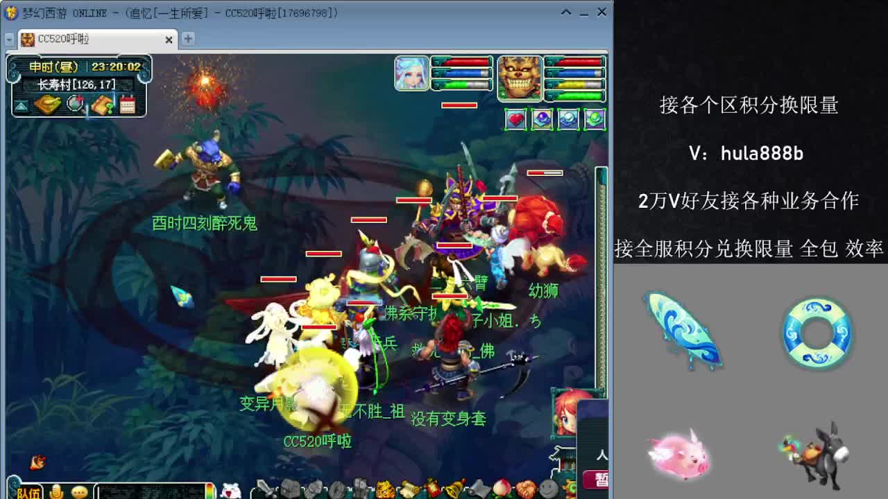 接各区积分换限量 效率 优惠 第8段
