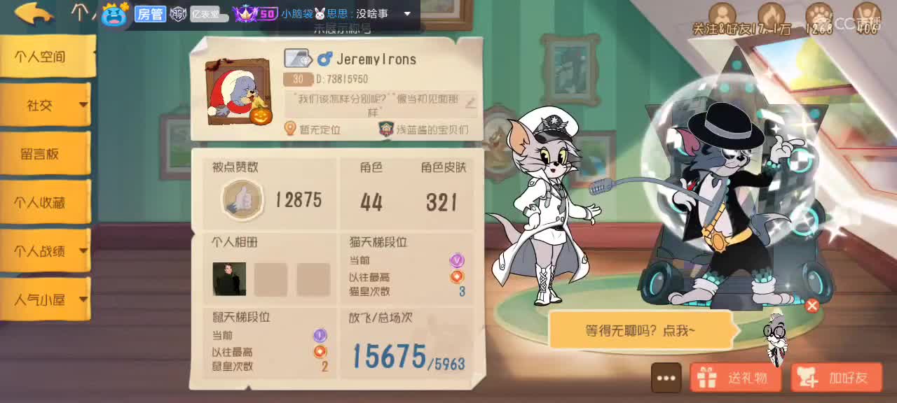 打单中 第1段