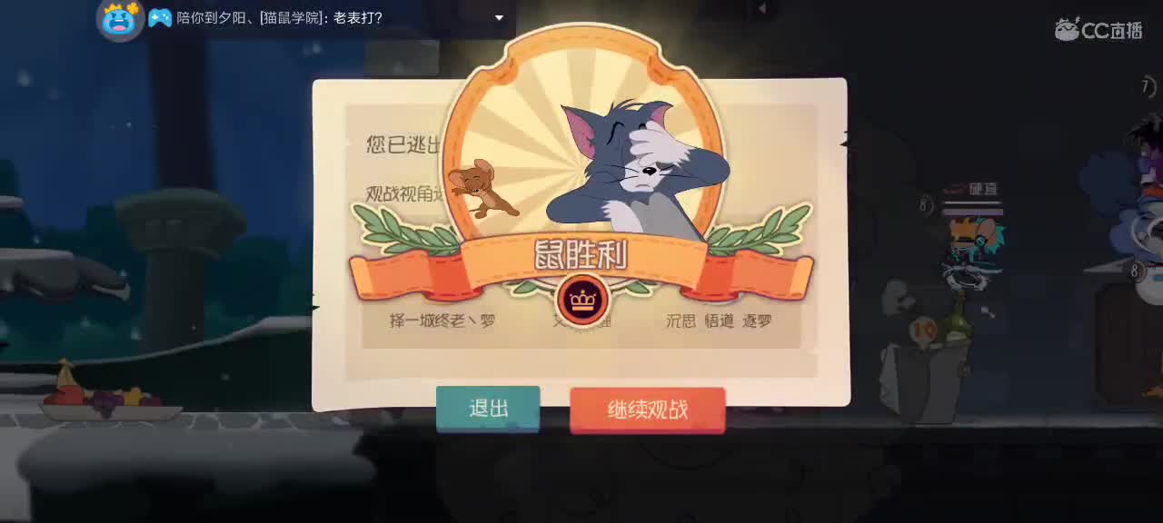 打单中 第7段