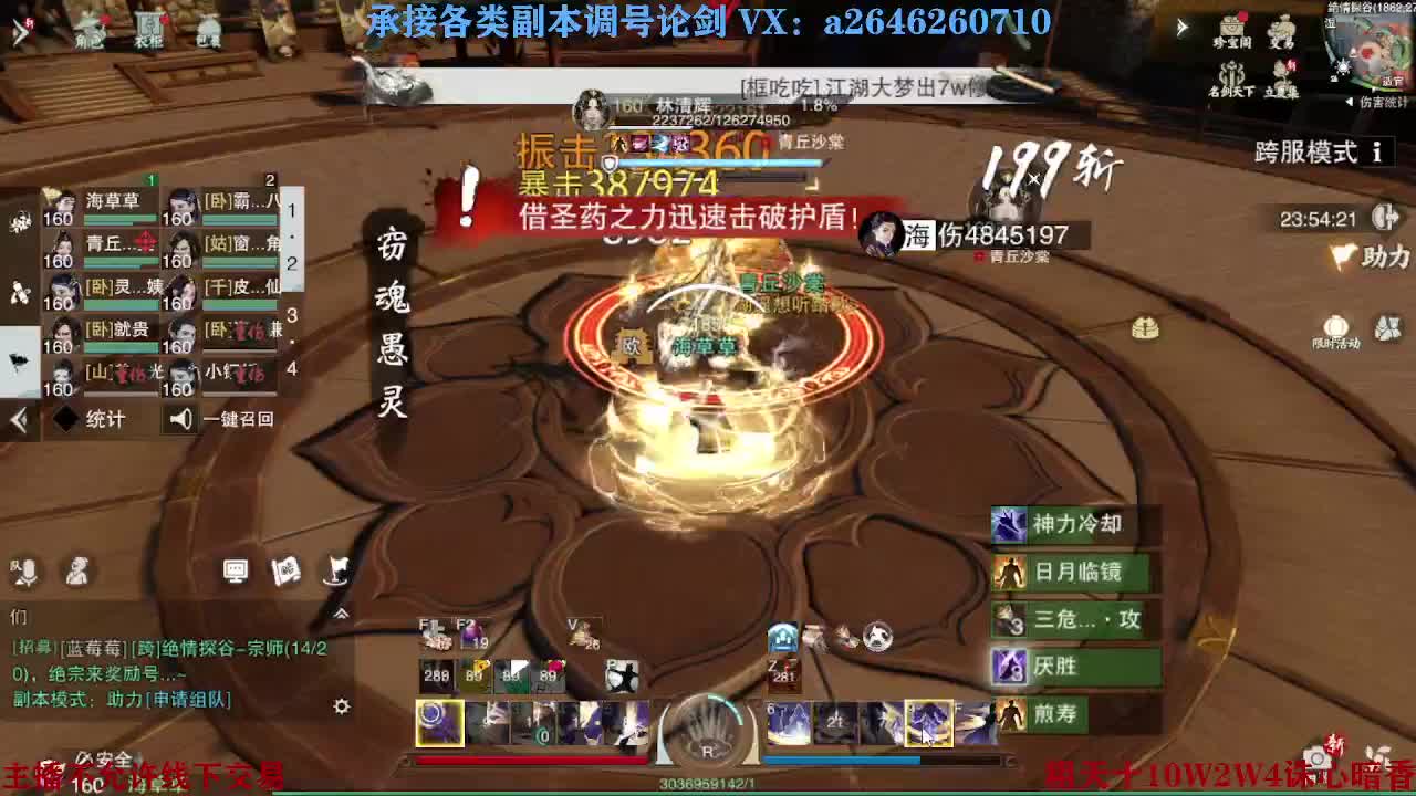 报玩报玩 第1段