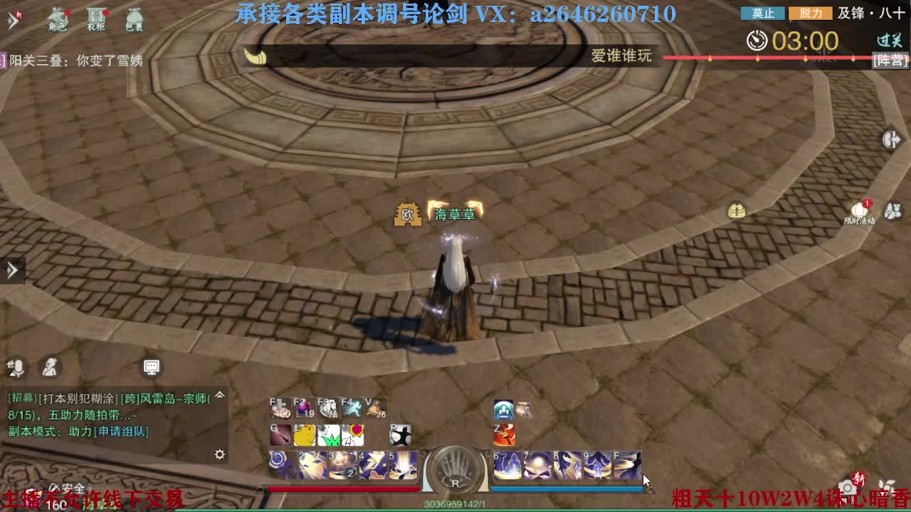 报玩报玩 第3段