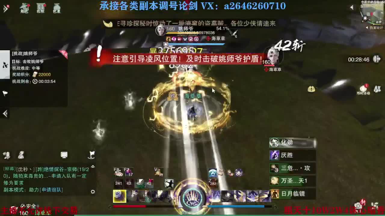 报玩报玩 第4段