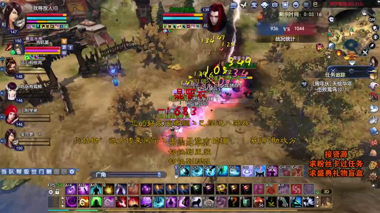 求粉丝卡~~ 第3段