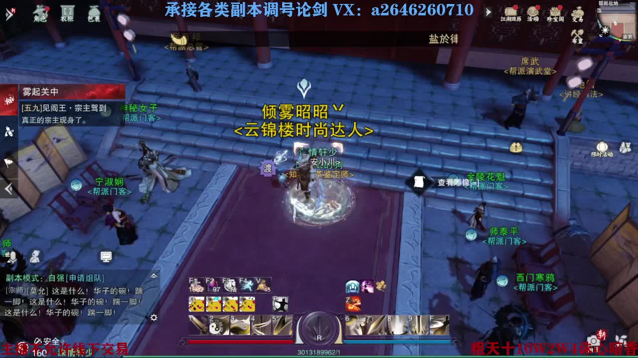 报玩报玩 第6段