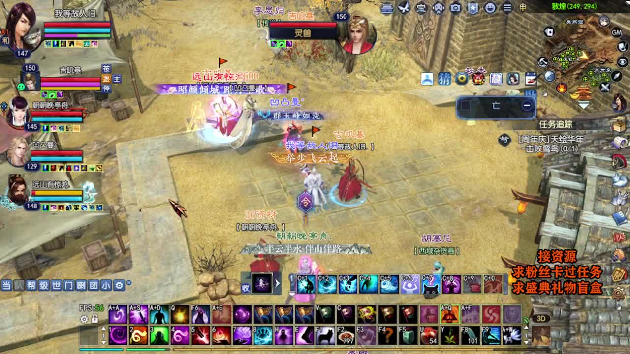 求粉丝卡~~ 第5段