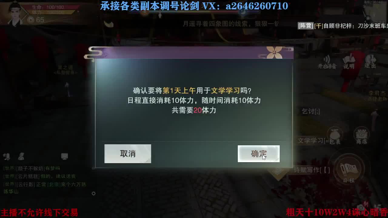 报玩报玩 第7段