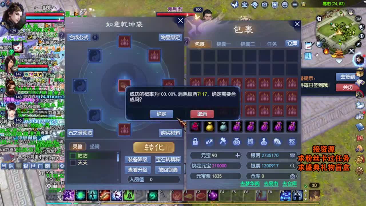 求粉丝卡~~ 第9段