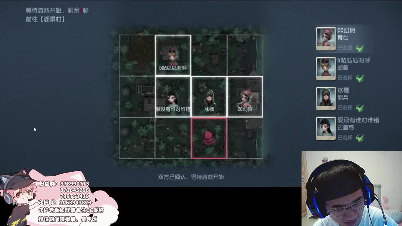 快乐的小伙 第2段
