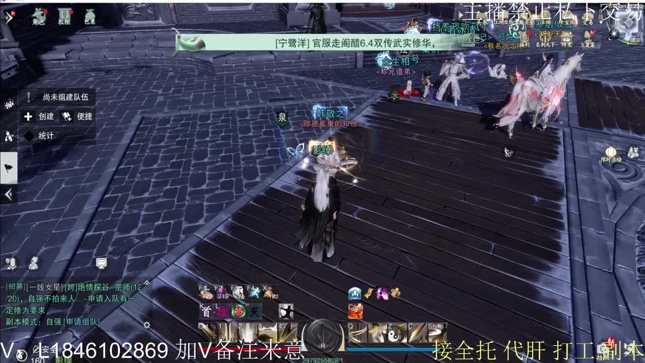 接托管各种 第1段