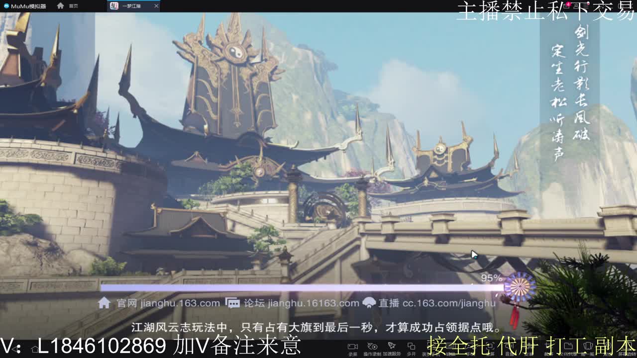 接托管各种 第2段