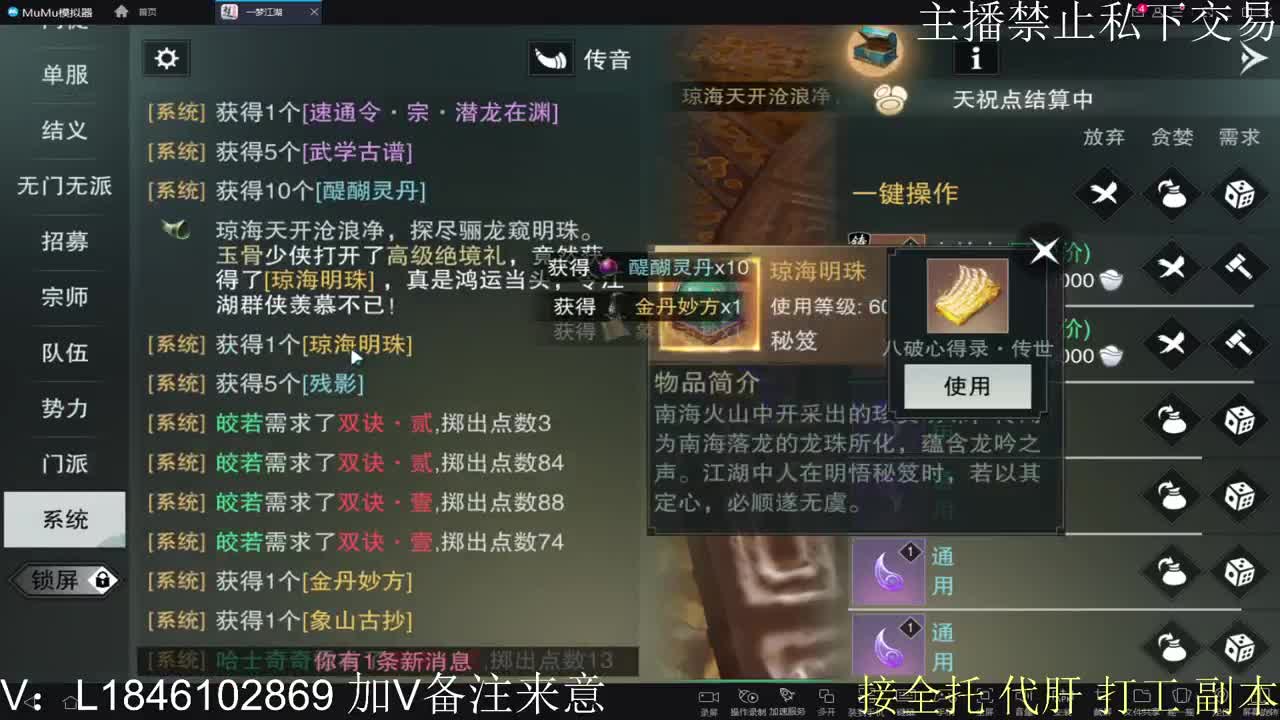 接托管各种 第3段