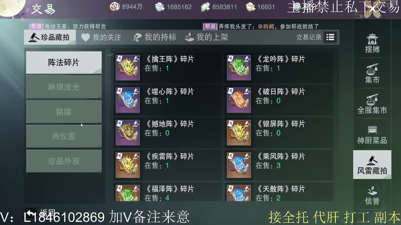 接托管各种 第4段