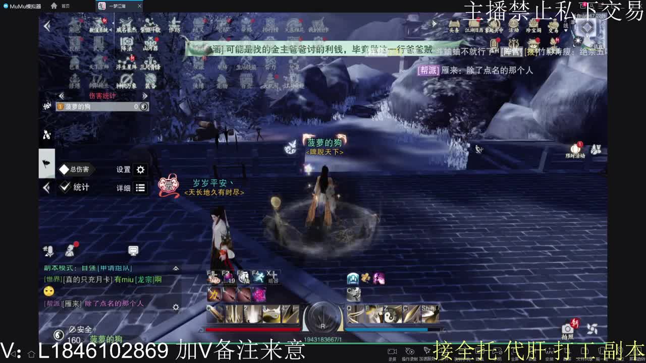 接托管各种 第5段