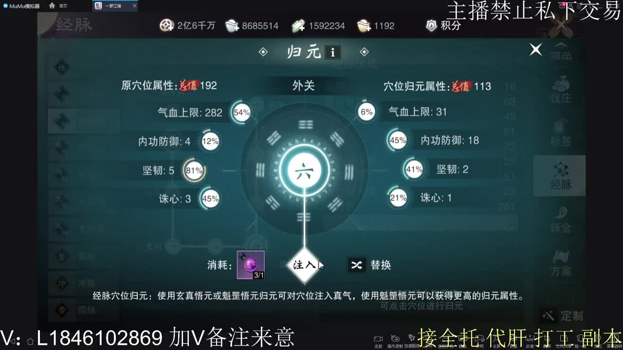 接托管各种 第6段