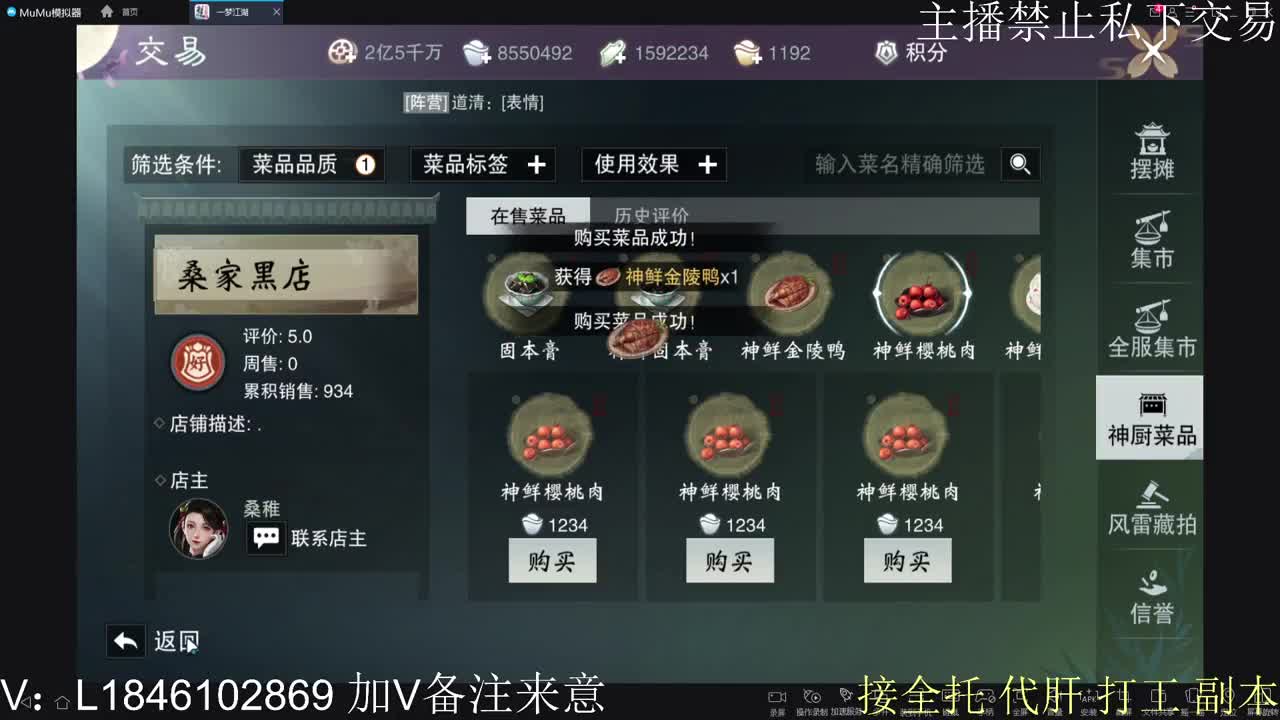 接托管各种 第7段