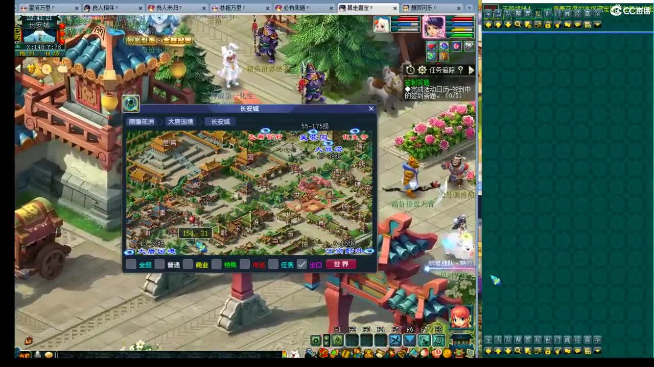 神威第一分析师 第2段