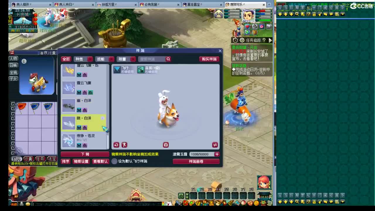 神威第一分析师 第3段