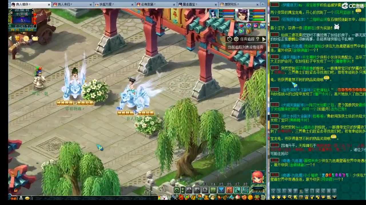 神威第一分析师 第5段