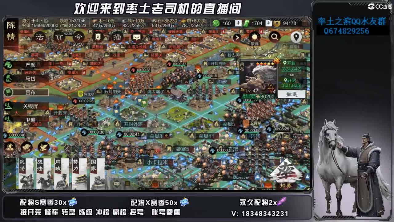 周末聊会天 第10段