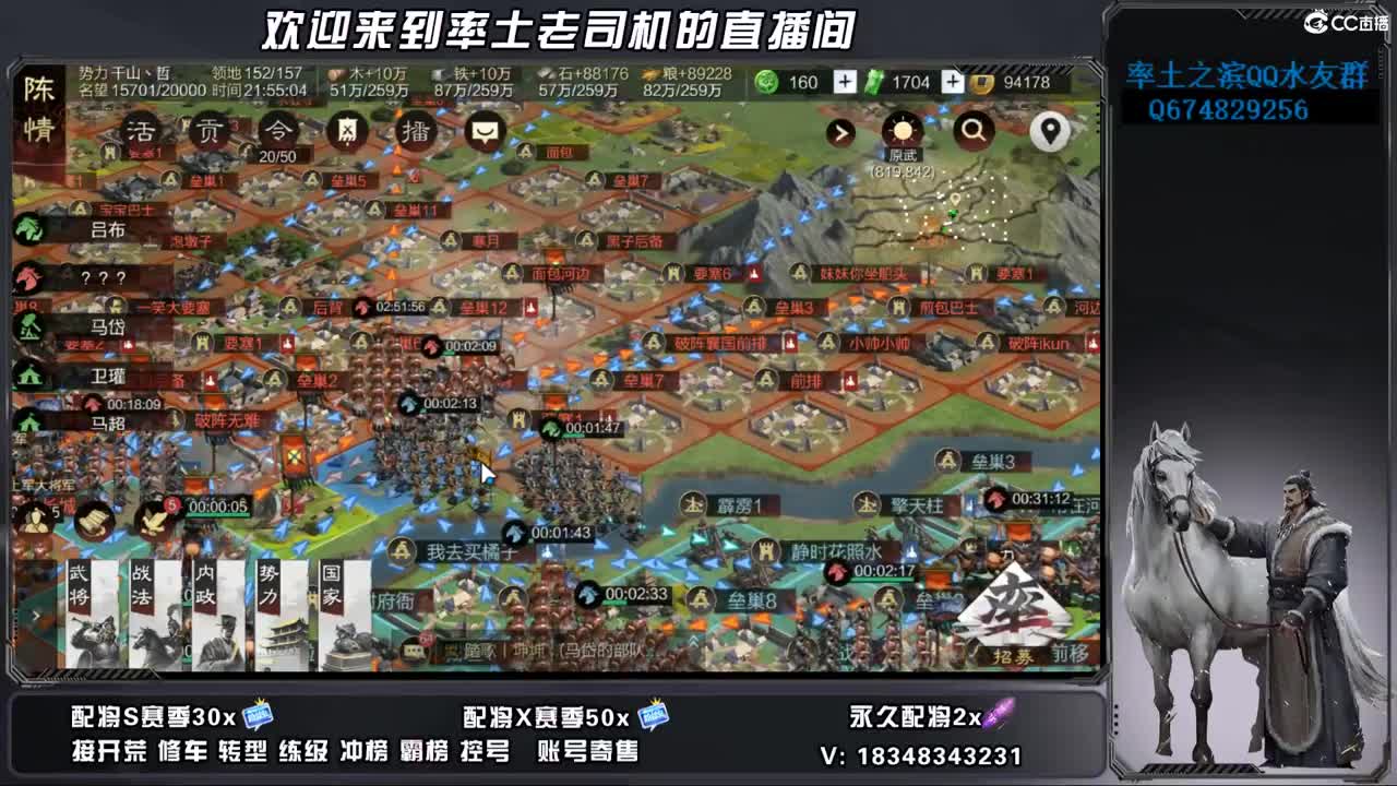 周末聊会天 第11段