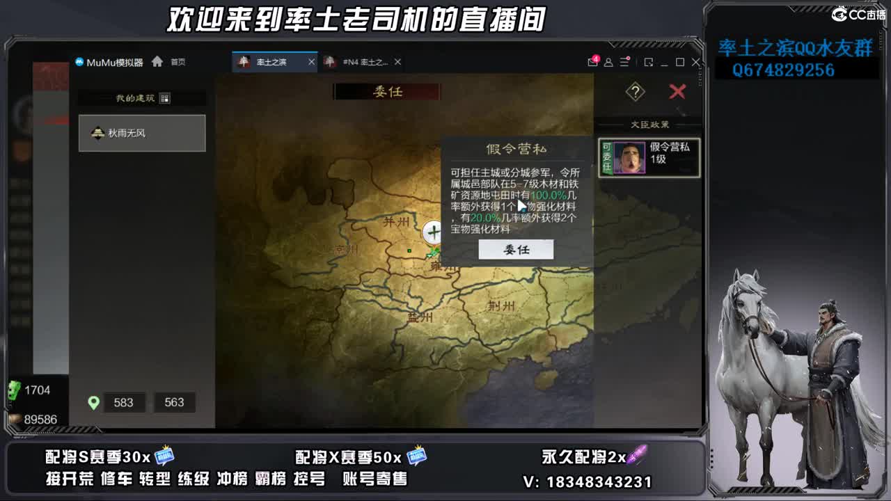 周末聊会天 第12段