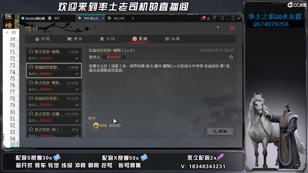 周末聊会天 第13段