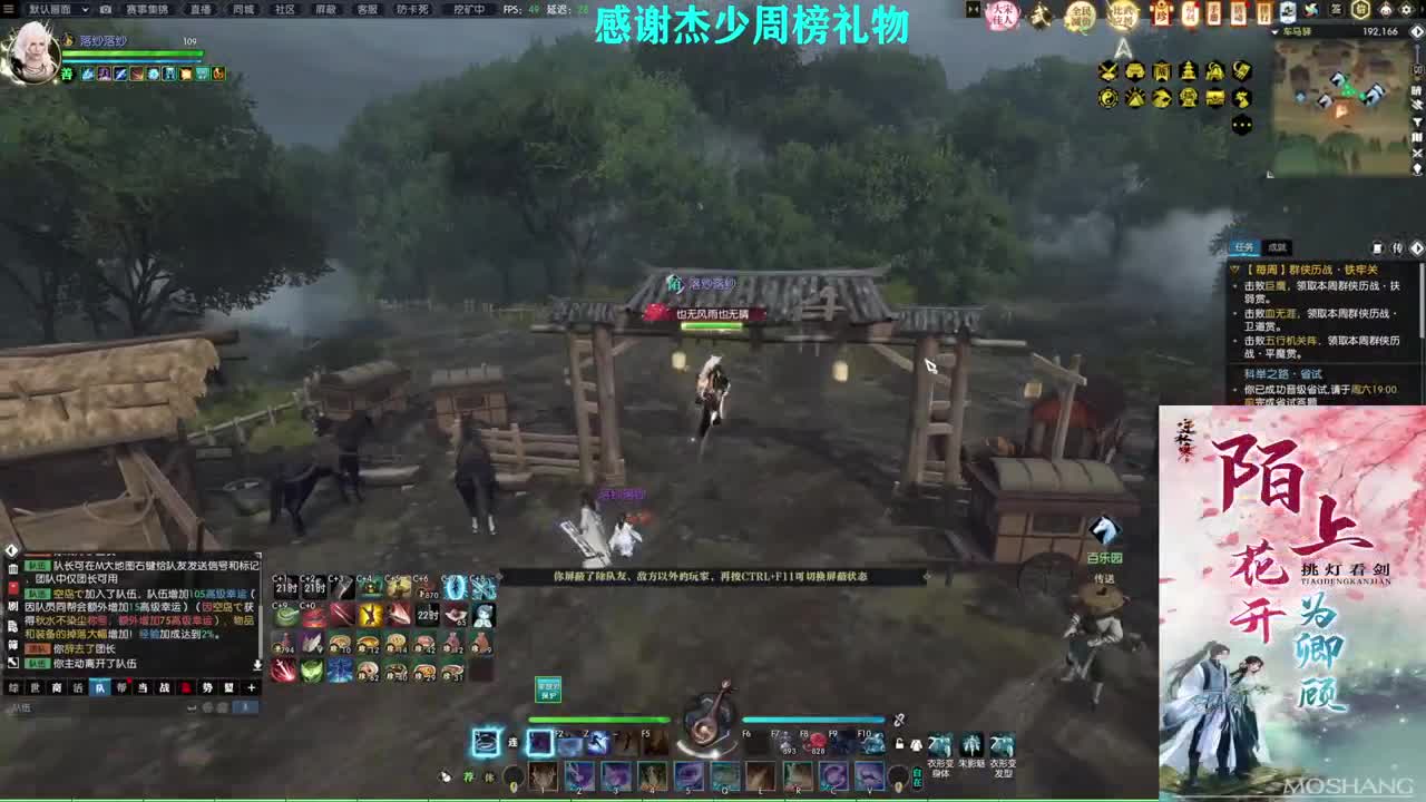 军团战表演赛 第7段