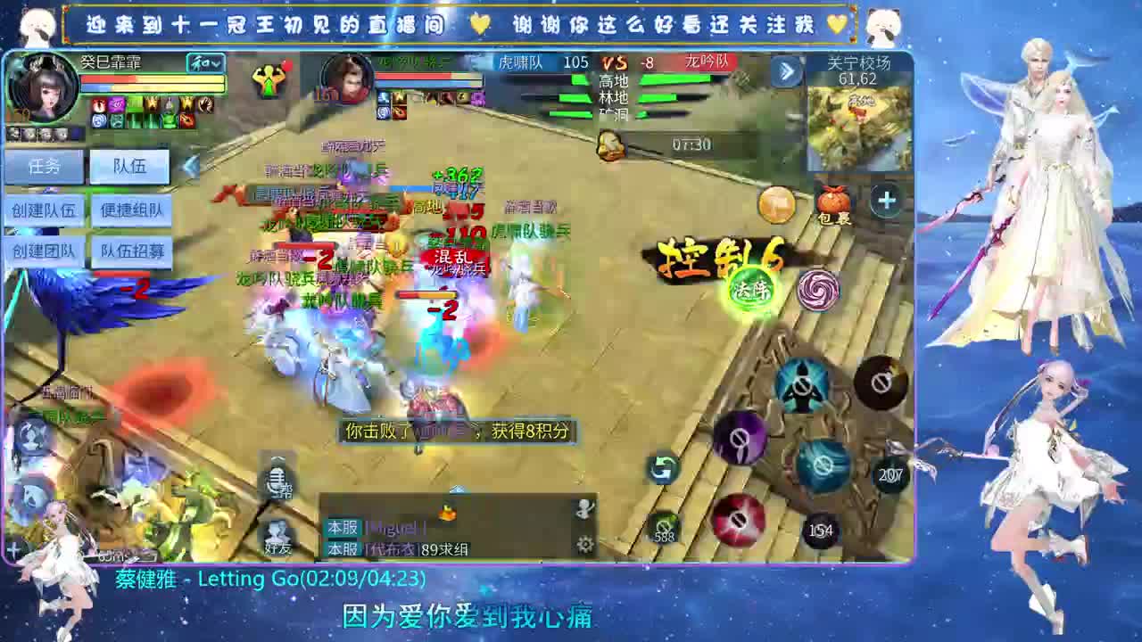 十一冠王在线答疑解惑 第2段