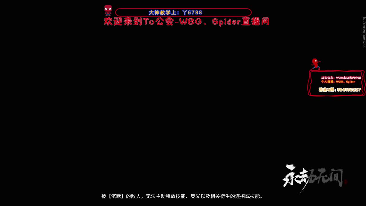 亚洲挑战赛OB 第1段