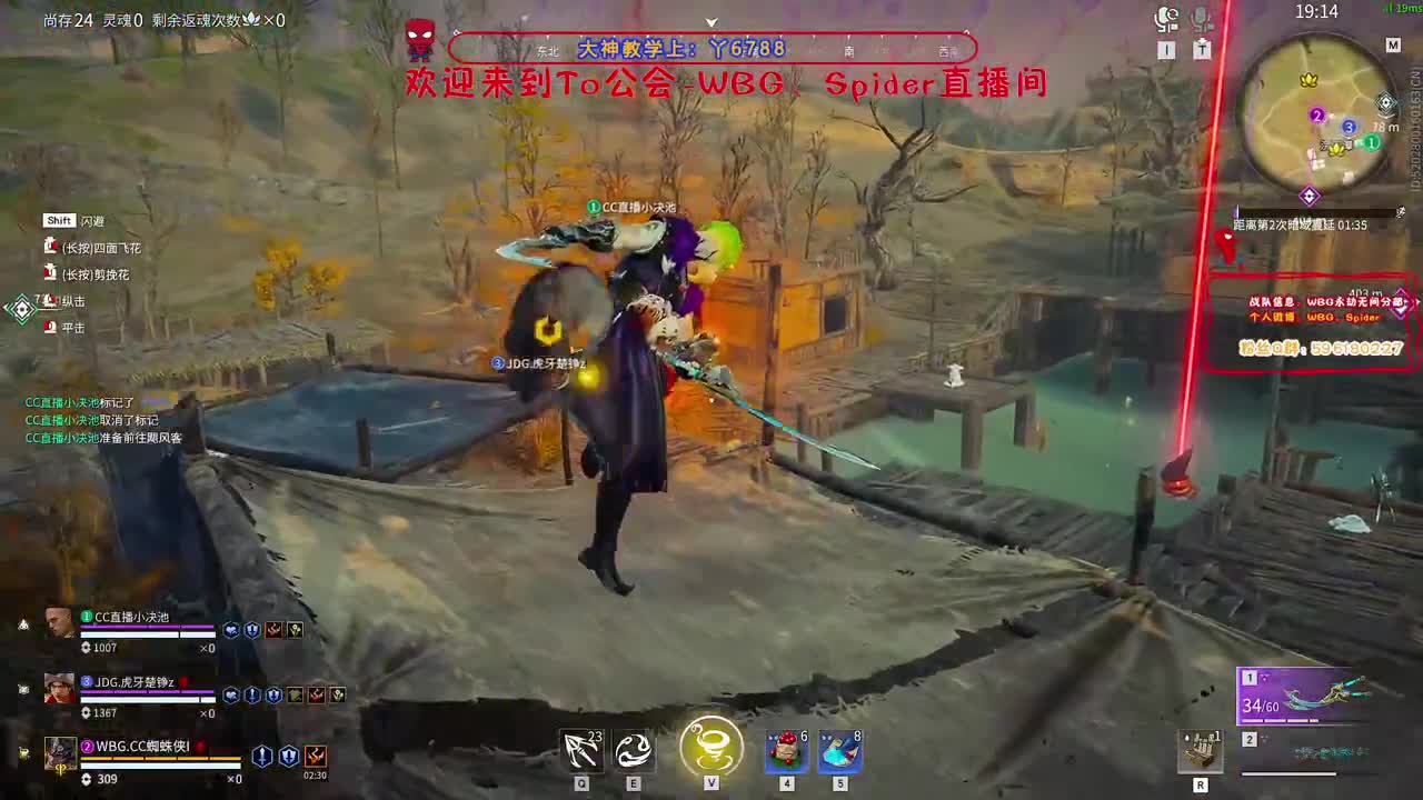 亚洲挑战赛OB 第4段