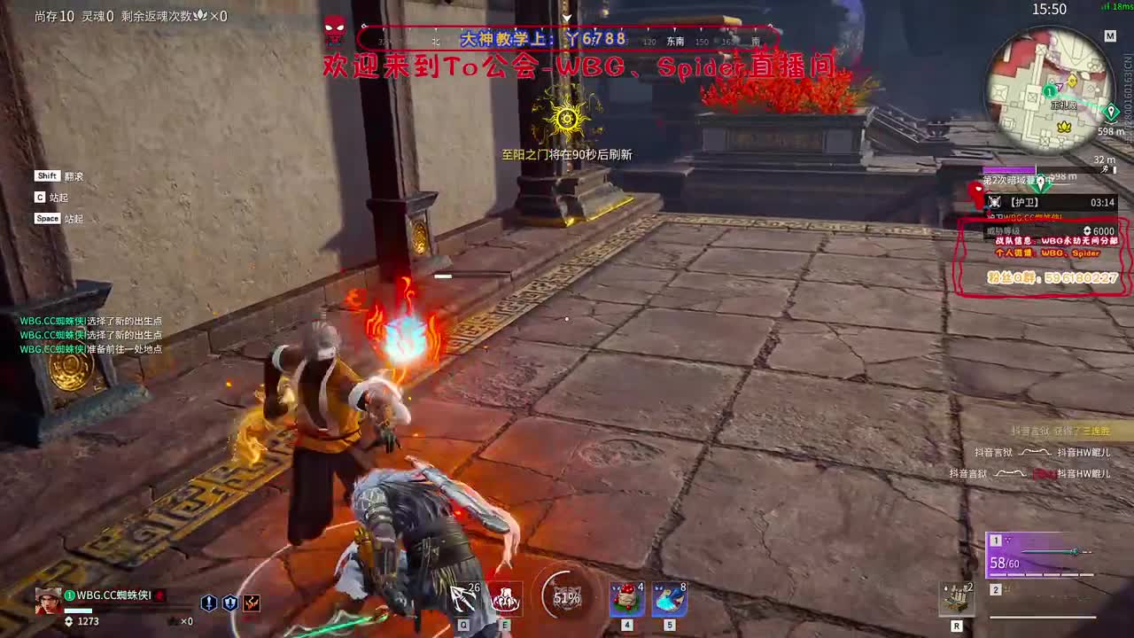 亚洲挑战赛OB 第5段