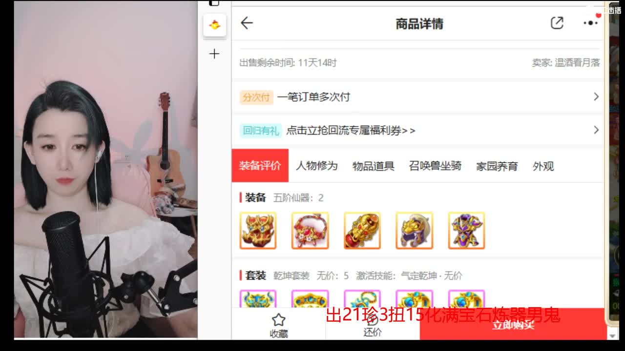 支持相聚长安战队  勇往直前无所畏惧 第1段