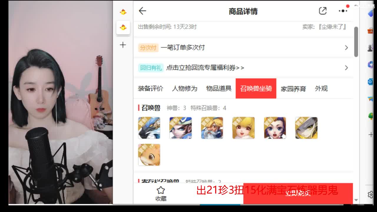 支持相聚长安战队  勇往直前无所畏惧 第2段