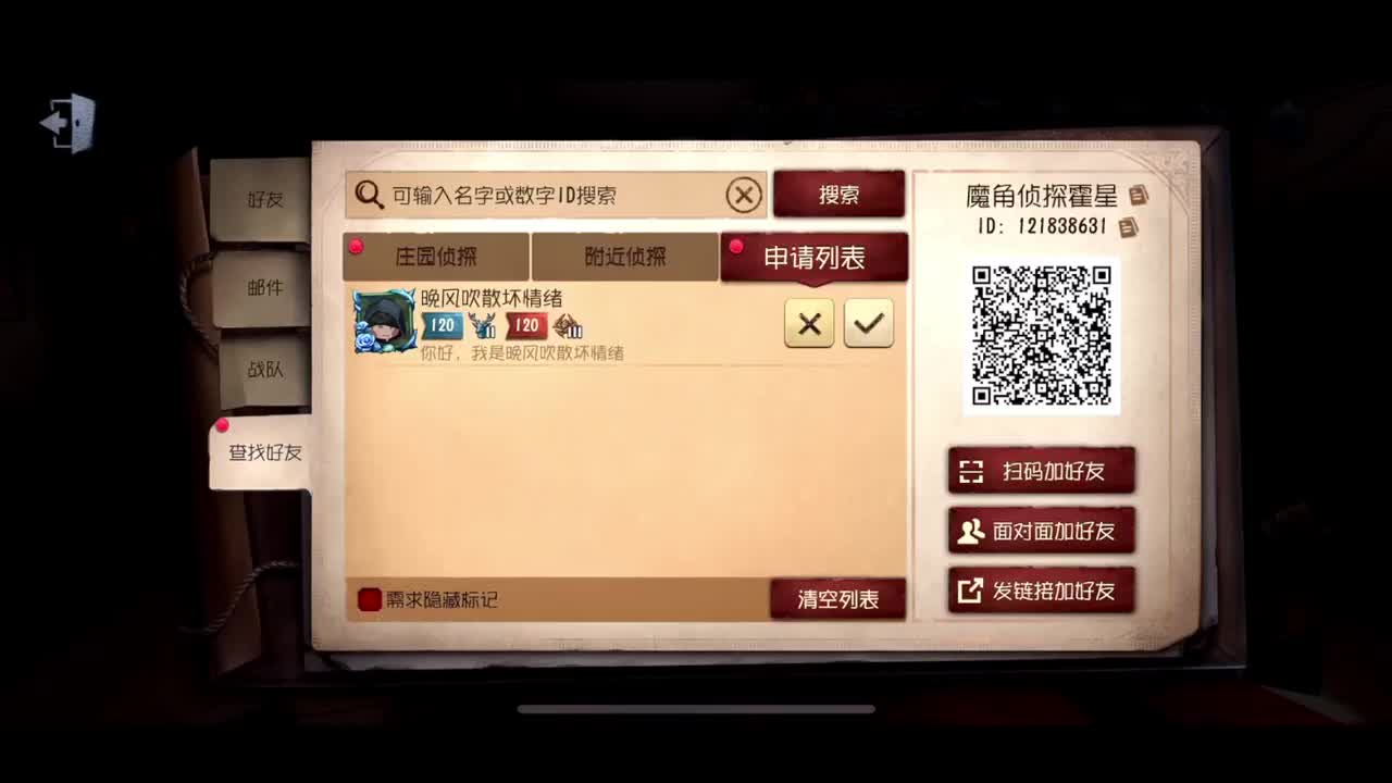 进来康康排位 第1段