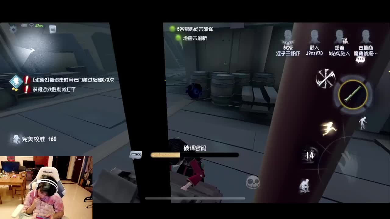 进来康康排位 第2段