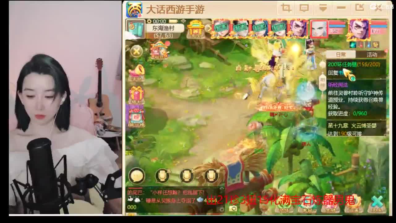 支持相聚长安战队  勇往直前无所畏惧 第6段