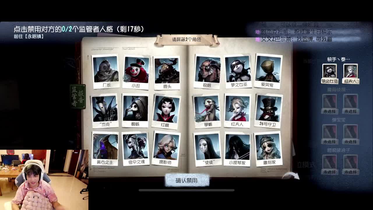 进来康康排位 第4段