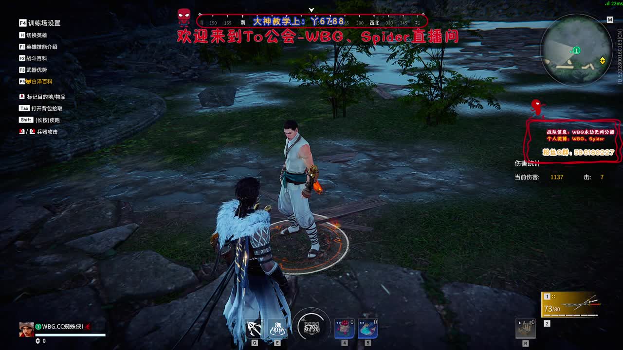 亚洲挑战赛OB 第8段
