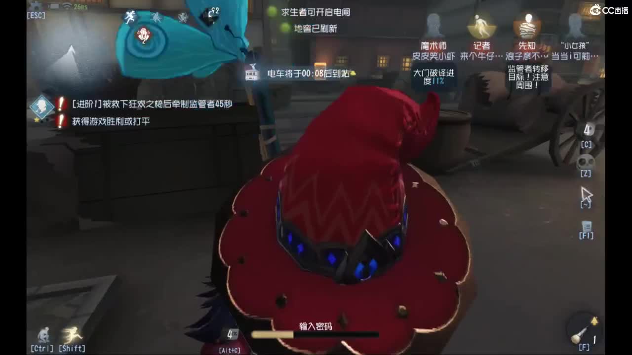 一起来皮啊 第1段