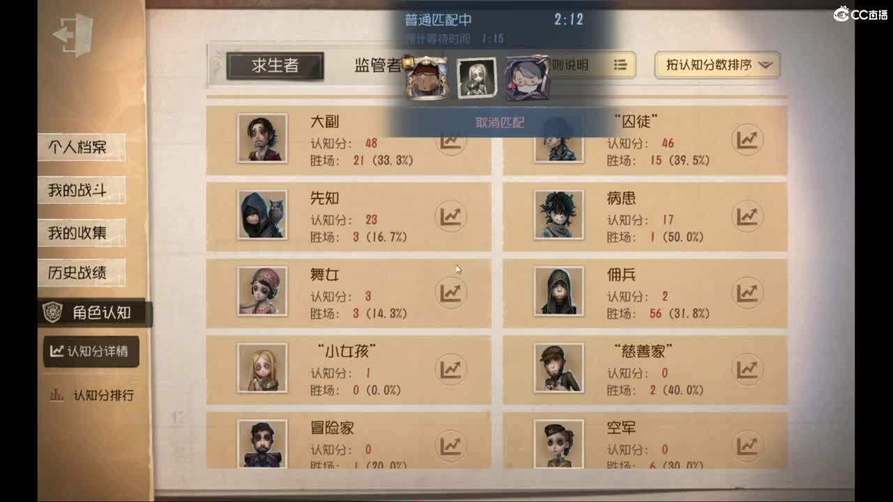 一起来皮啊 第2段