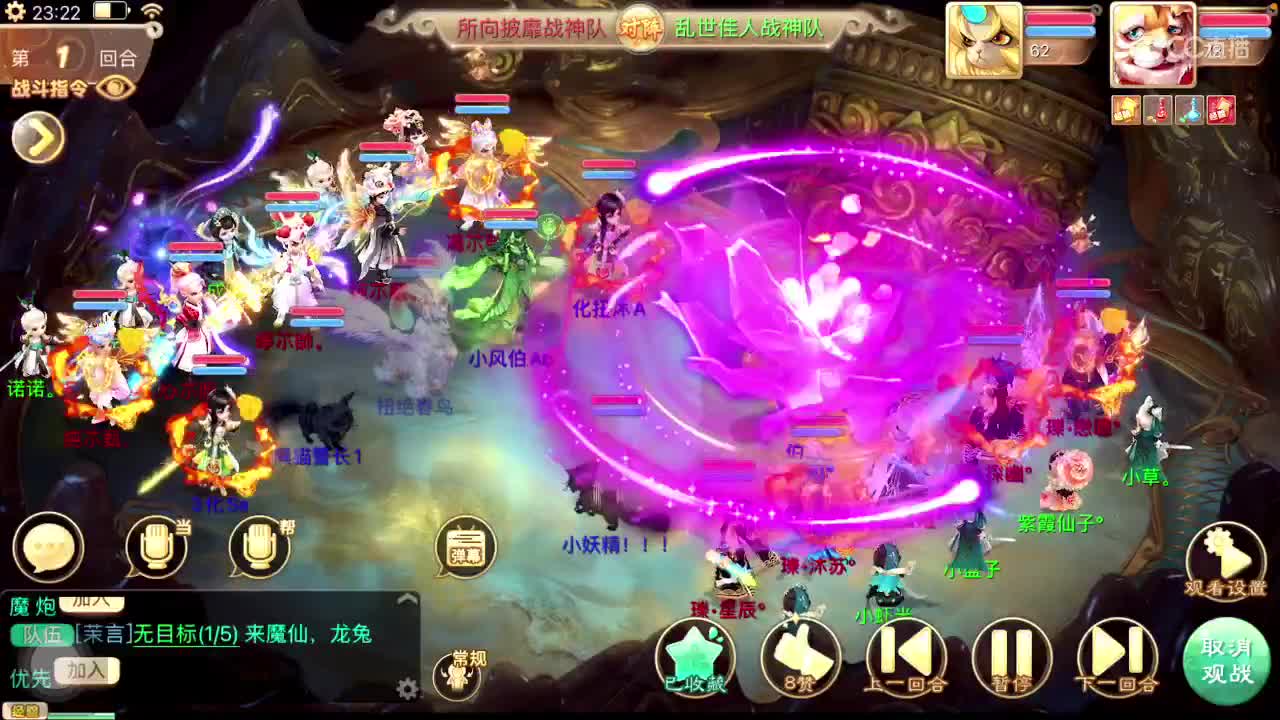 出差直播的一天… 第3段