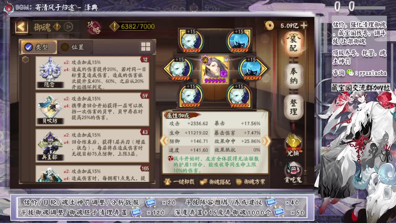 刷新个人赛最好成绩 第1段