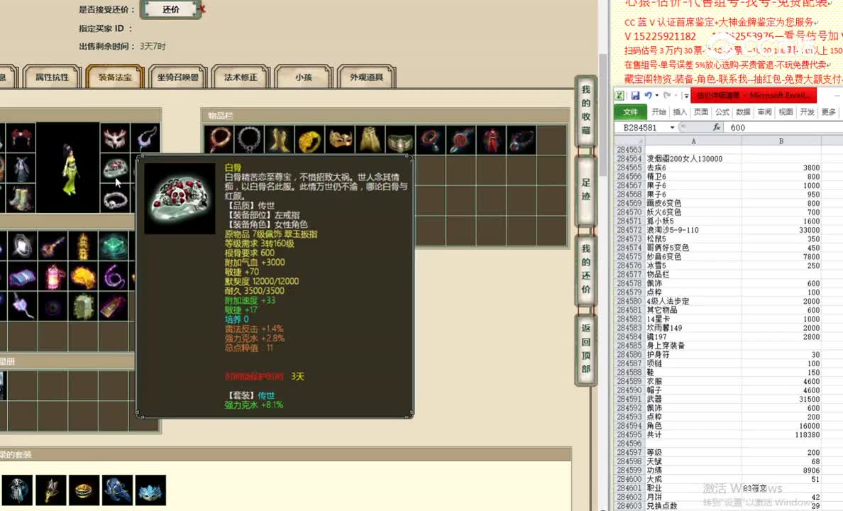 凌烟阁200女人130000