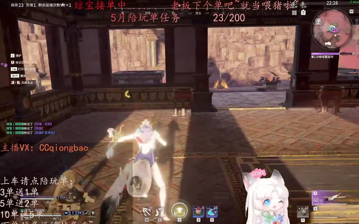 老板来下个单吖~征神排位都可~ 第3段