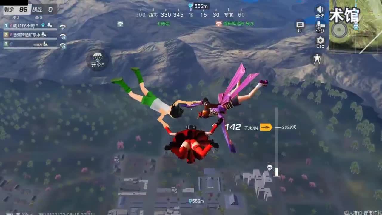 遇见你是幸运 第2段